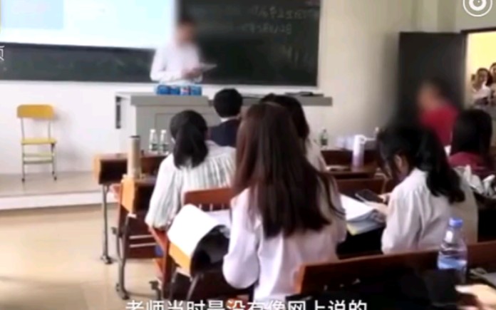 学生准备不充分在毕业答辩中被老师当场扔论文哔哩哔哩bilibili