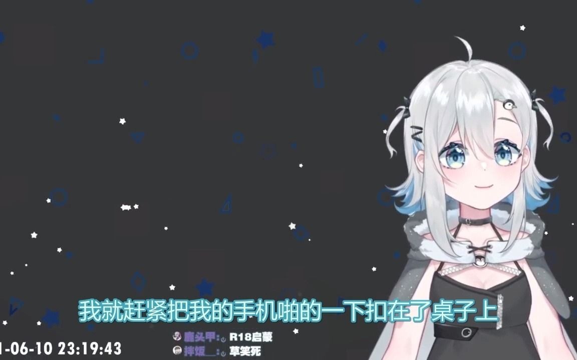 【悠亚Yua】第一次在公共场合看本子,差点社死!哔哩哔哩bilibili