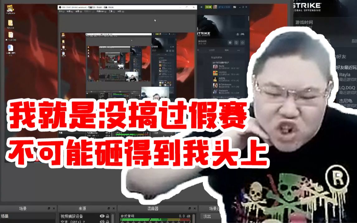 pdd无论如何这件事情不可能砸到我身上你们支持的pdd就是没搞过假赛