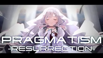 【Phigros谱面解析】 白复生 PRAGMATISM - RESURRECTION - 手元&谱面解析_游戏热门视频