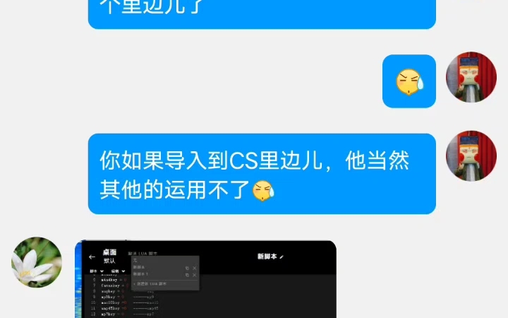 关于鼠标宏:怎么操作都交给你了,你要是不会,我教你,整的跟老大爷一样…真是给脸了穿越火线