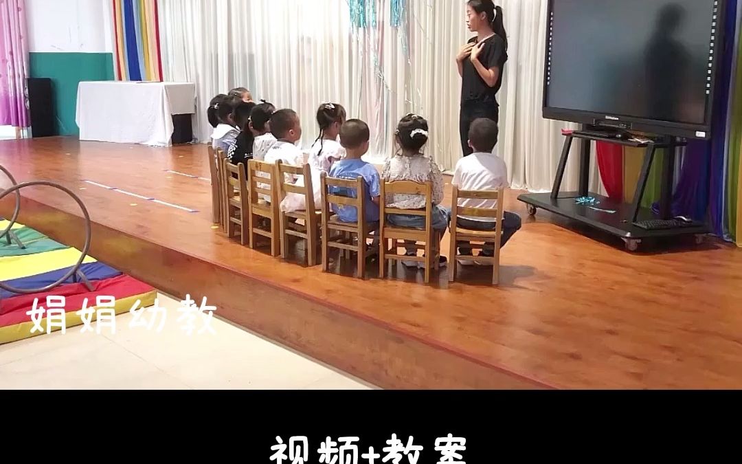 幼儿园优质公开课:中班体育《我是小小消防员》#幼儿园公开课#幼儿园#幼儿园优质课#幼儿园优质公开课#幼儿园优秀公开课哔哩哔哩bilibili