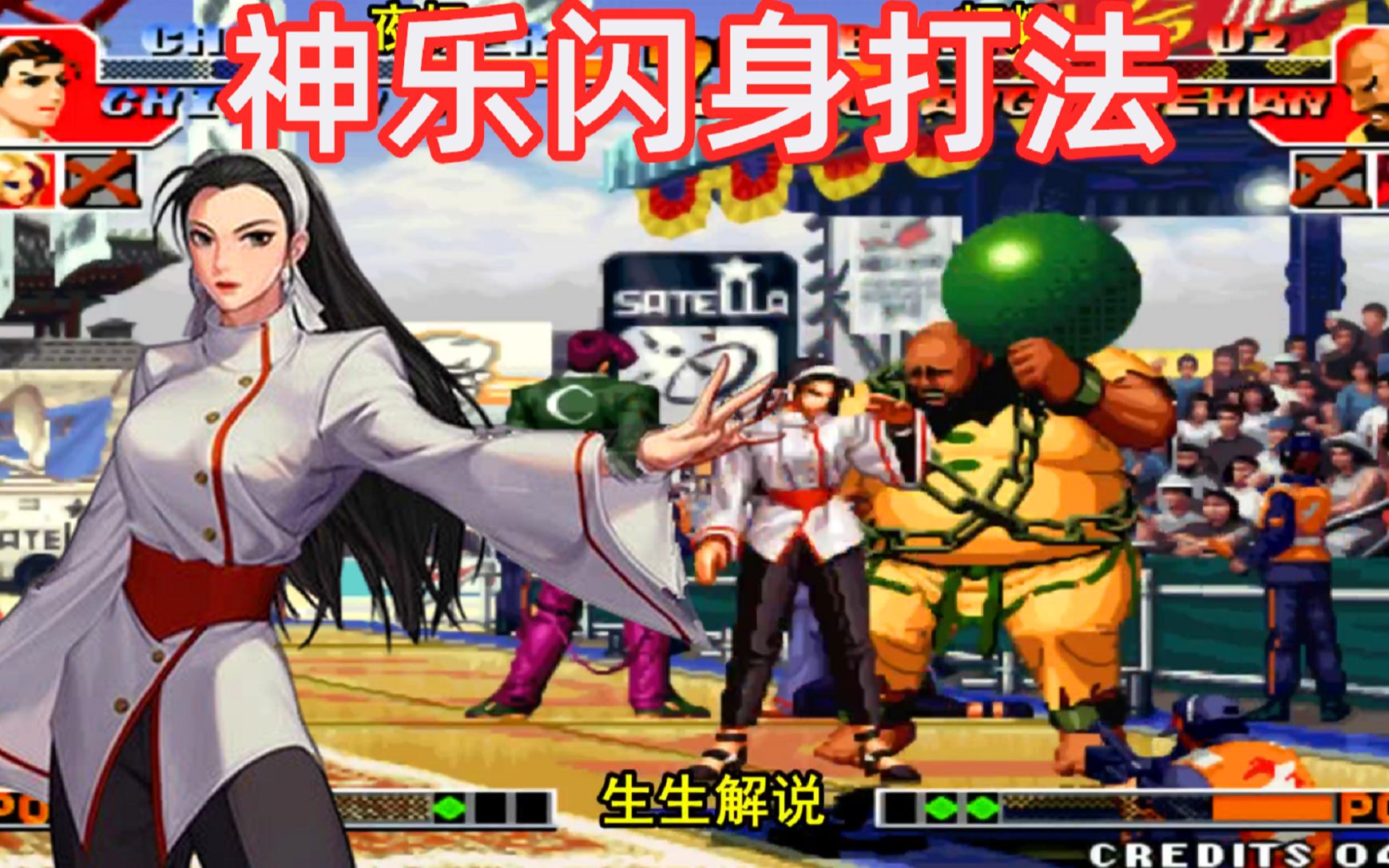拳皇97:神乐的打法让人看不懂,辉辉:这是什么操作?