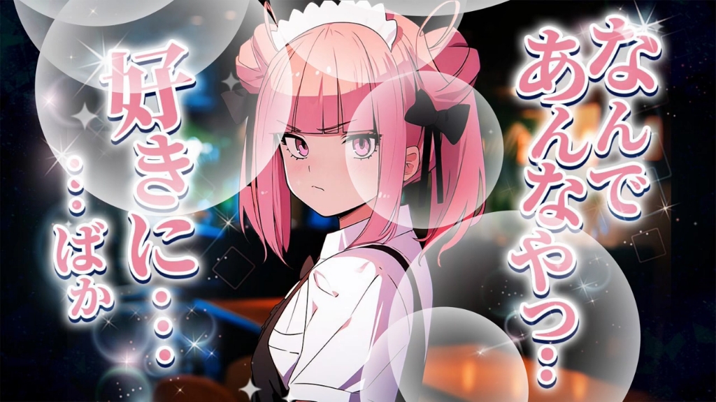 【傲娇女仆asmr】女友達のメイド服姿が可愛かったので【ココ99ショ