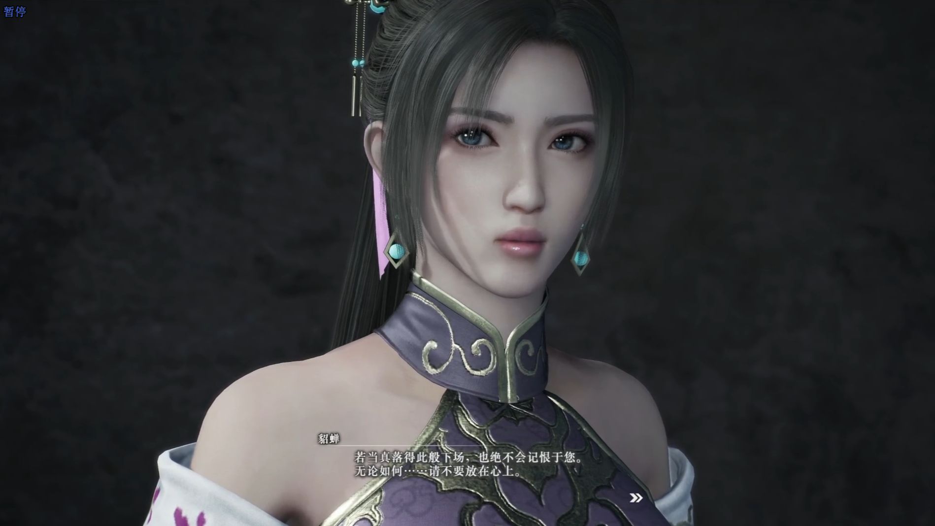 p7:貂蝉来了,但是我拒绝