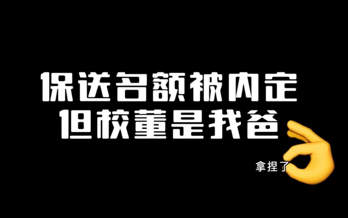 联考成绩出来后,我以 706 分荣登年级第一.但等待我的不是祝贺,而是同学们奚落的目光.哔哩哔哩bilibili