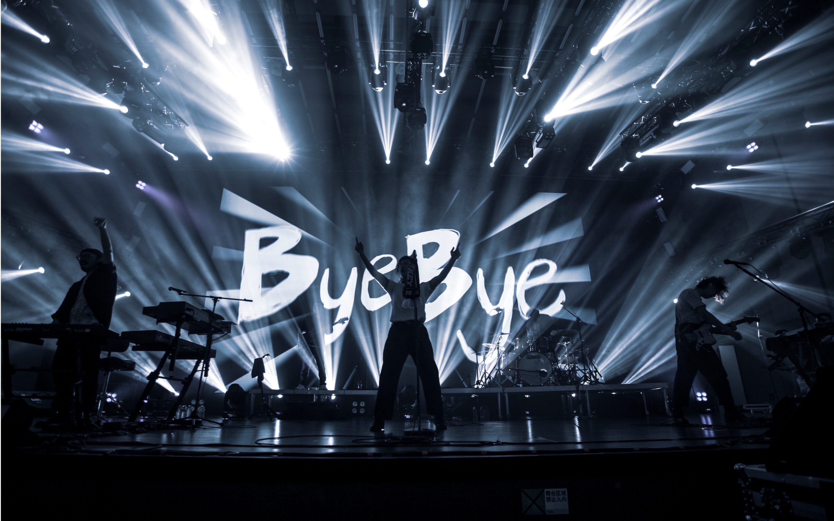 21杭州站day1 × 旅行团乐队2021双专场全国巡演 × 似你似我 似近似