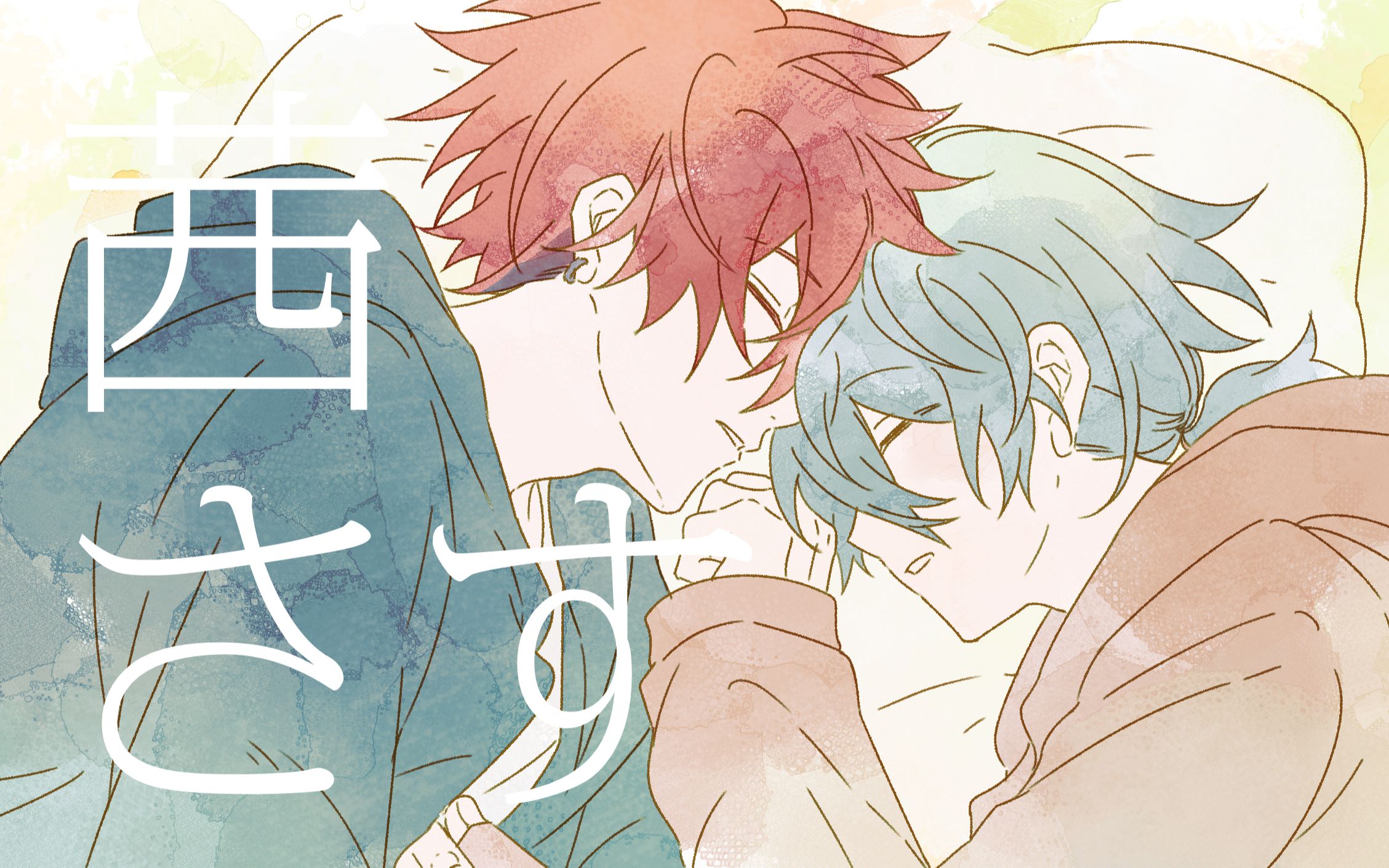 燐niki燐音生贺夕晖