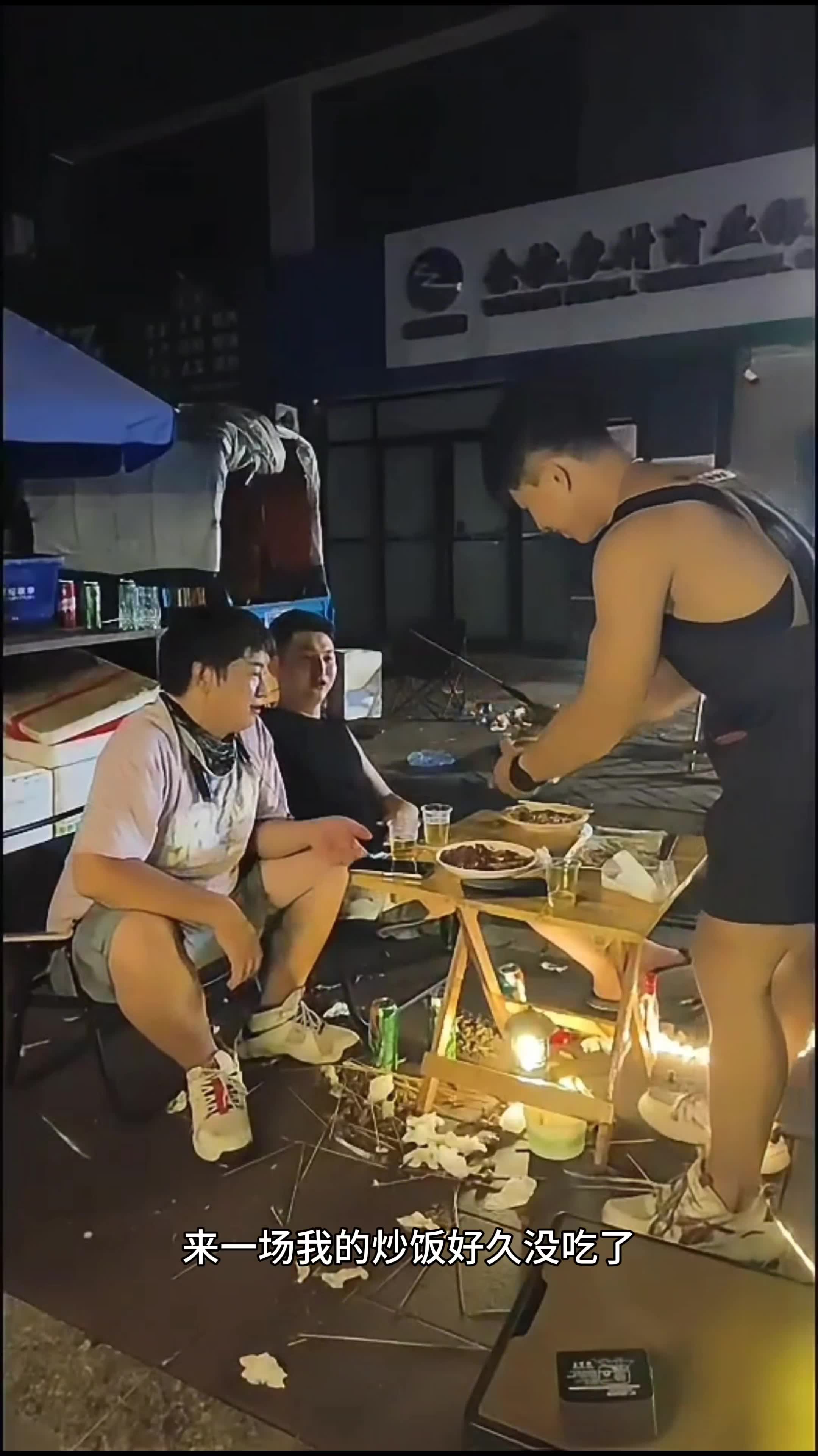 猛男炒饭好哇塞.