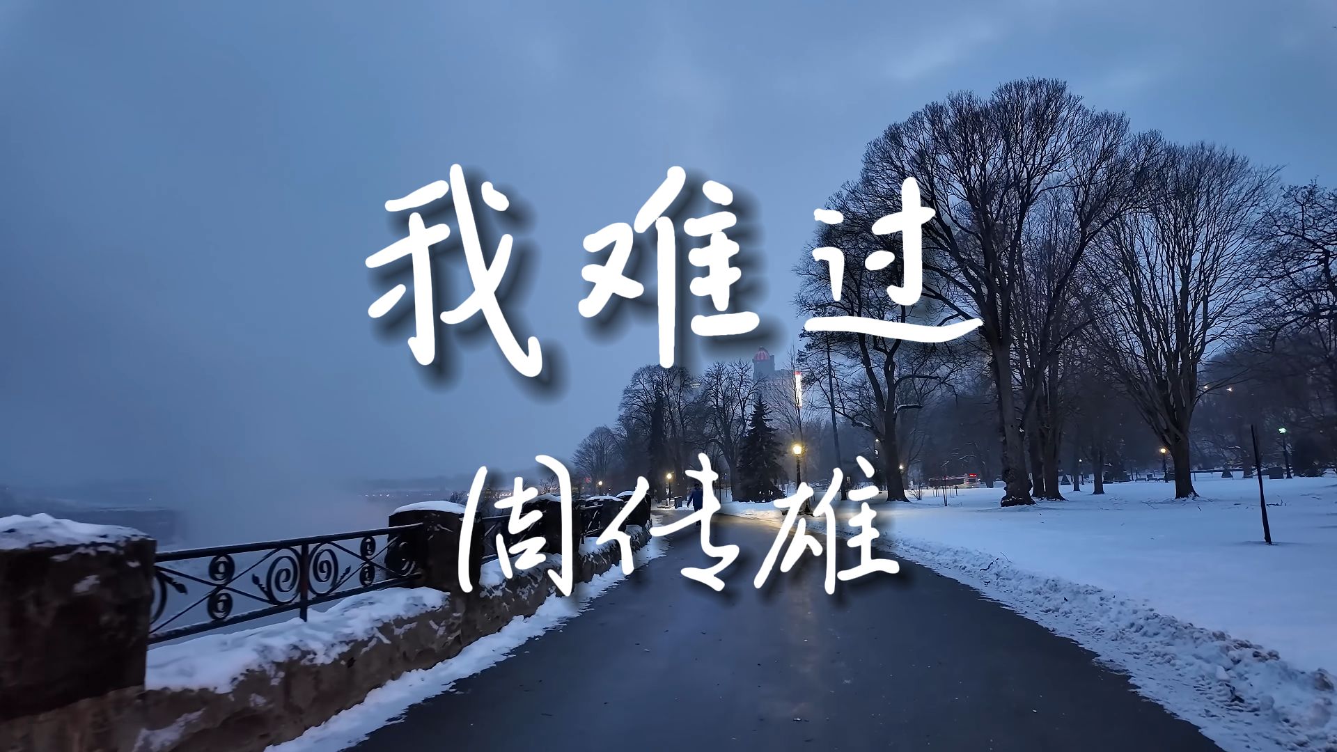 【官方MV】G.E.M.邓紫棋《句号》-派peep-音乐-哔哩哔哩视频