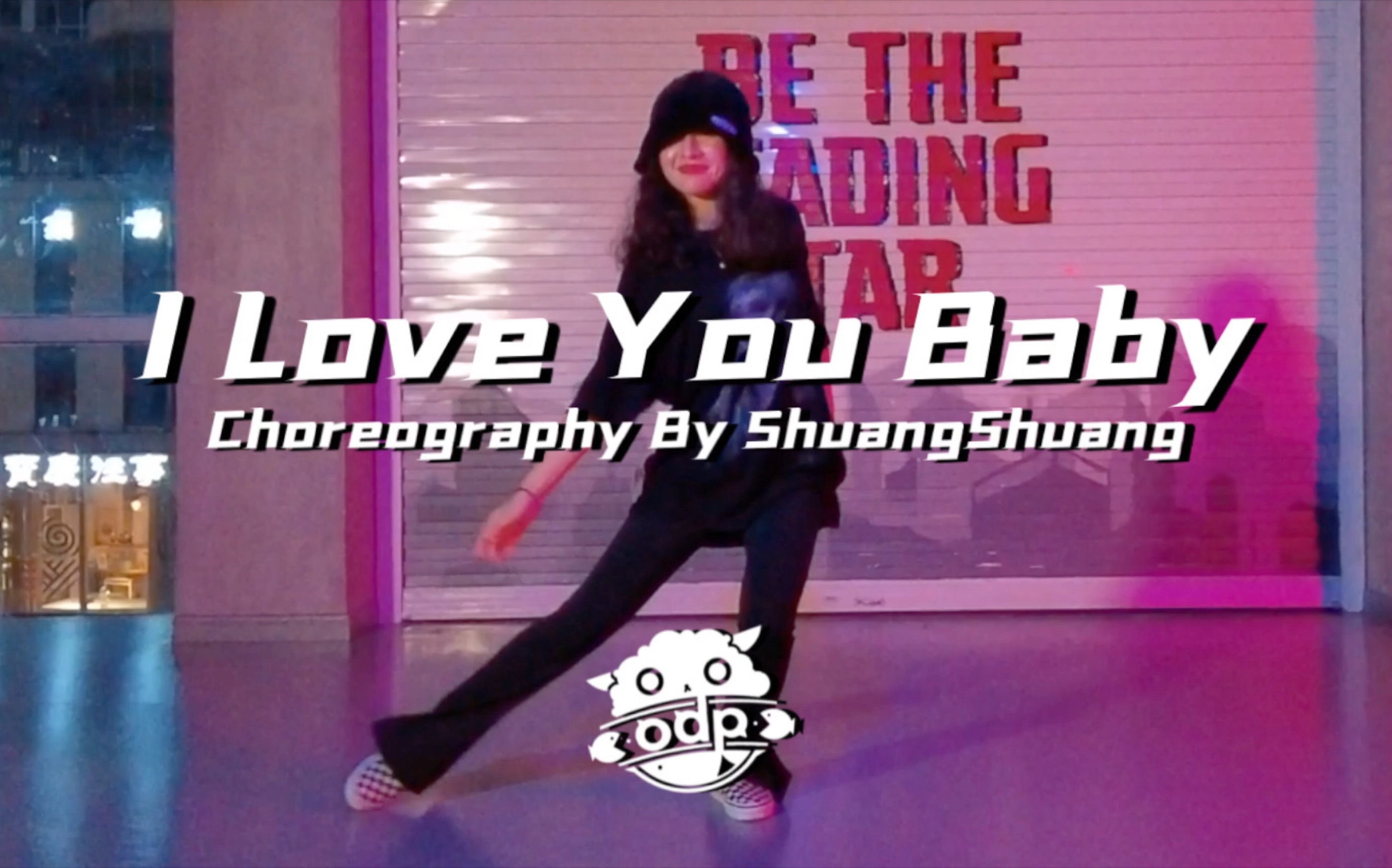 [图]复古风Waackin原创编舞｜I Love You Baby！！｜ODP Dance Studio