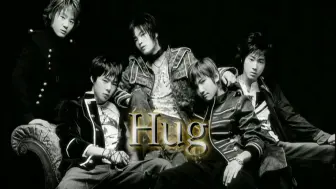 Download Video: 东方神起 hug 音频修复超清版