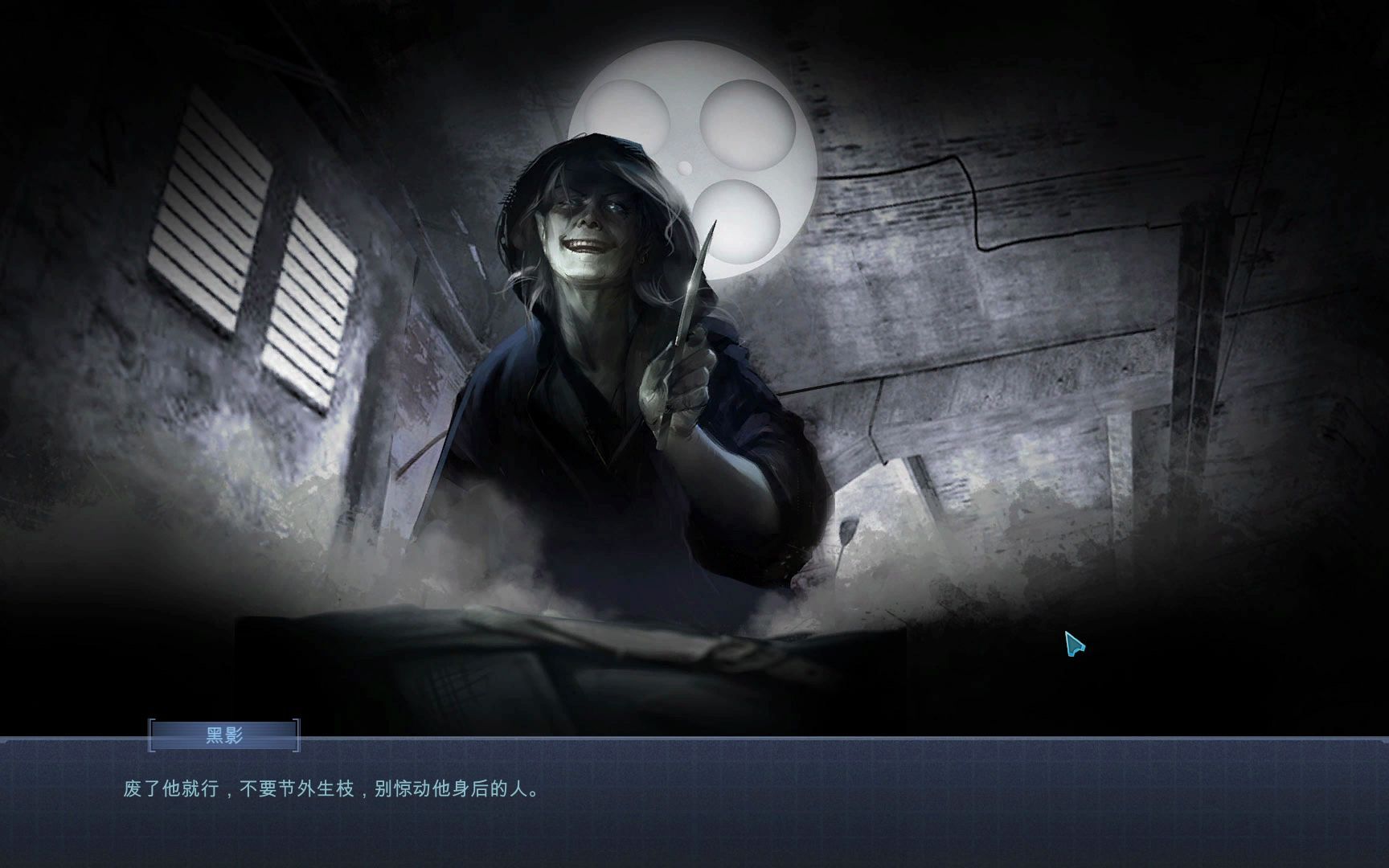 活动作品黑妖试玩雾尽时分