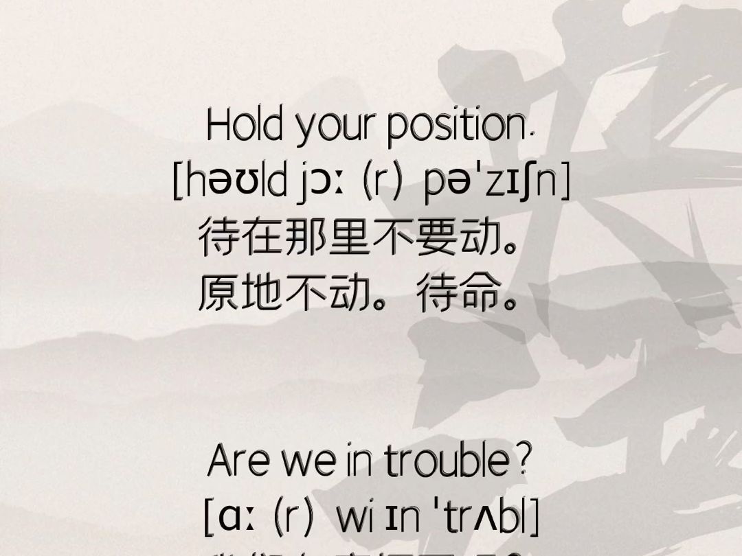 用英語怎麼說?#英語聽力 #發音 #日積