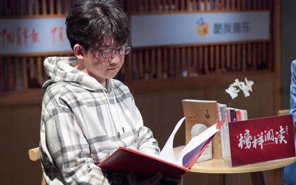 【榜样阅读】阅读介绍人 配音演员马正阳为您分享《戴望舒文选》