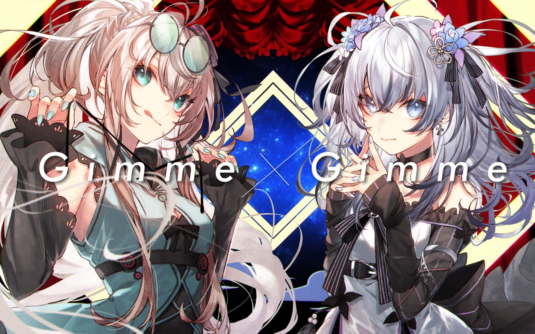 [图]【翻唱】前方高能！Gimme×Gimme / 東 雪蓮&小柔 cover