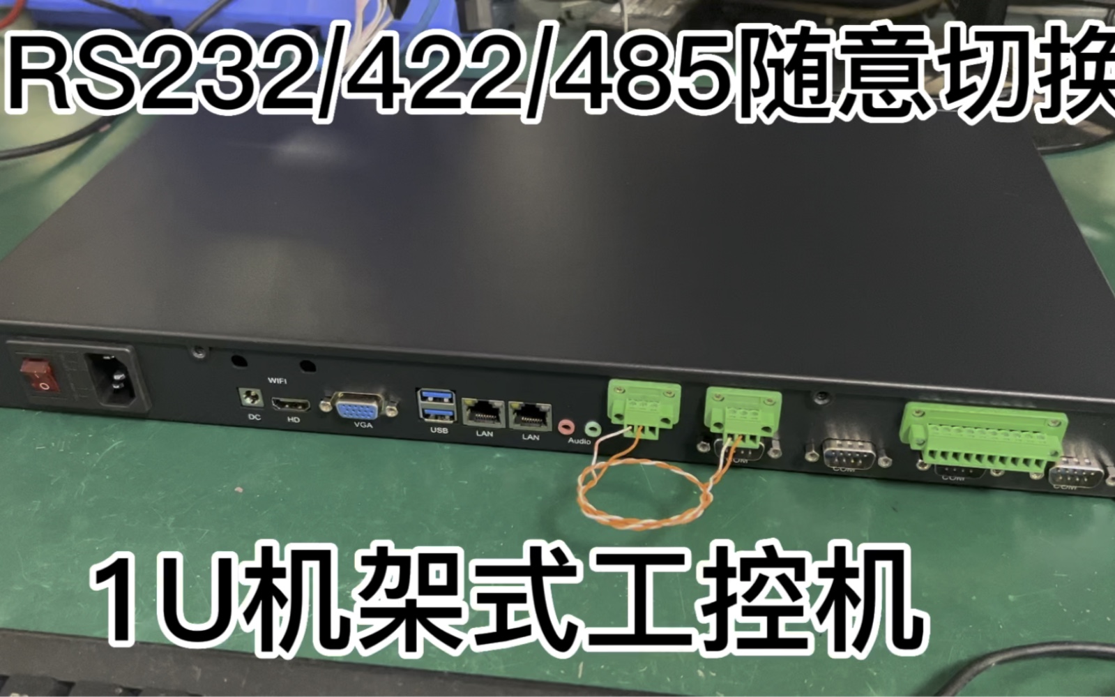 倍控J4125四核1U机架式双网卡RS485/232/422工业电脑主机 定制款方便接线GPIO数据采集PLC上位机控制哔哩哔哩bilibili