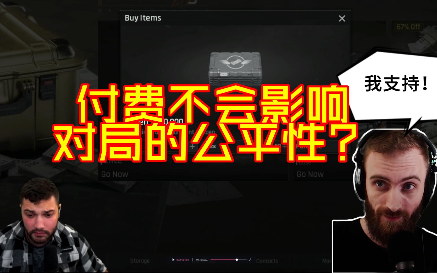 暗区突围辅助购买平台