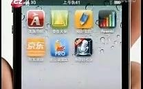 2011.5.5广州影视广告哔哩哔哩bilibili