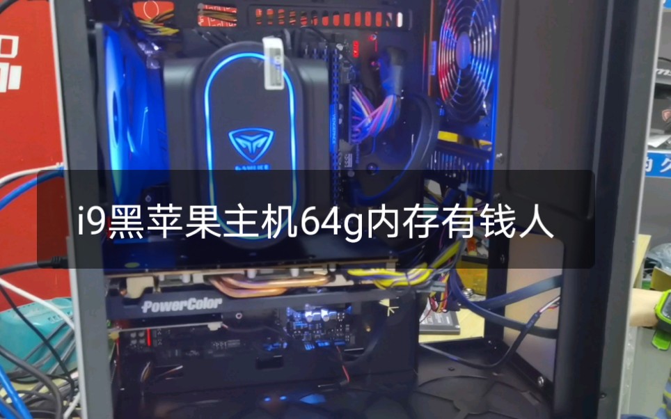 i99900kz390gamingx rtx5700 1tb nvme黑苹果主机哔哩哔哩bilibili