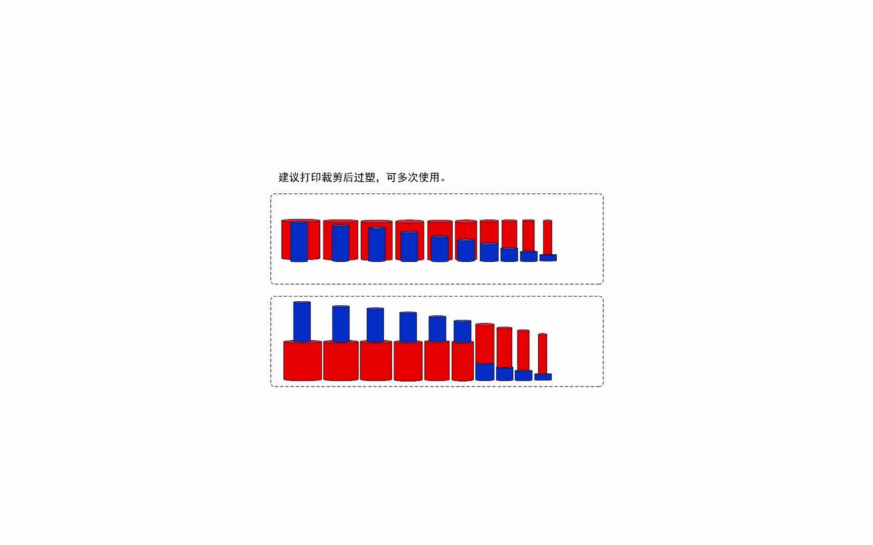 蒙氏感官素材彩色圆柱体盒3蒙特梭利可打印素材蒙氏教具哔哩哔哩bilibili