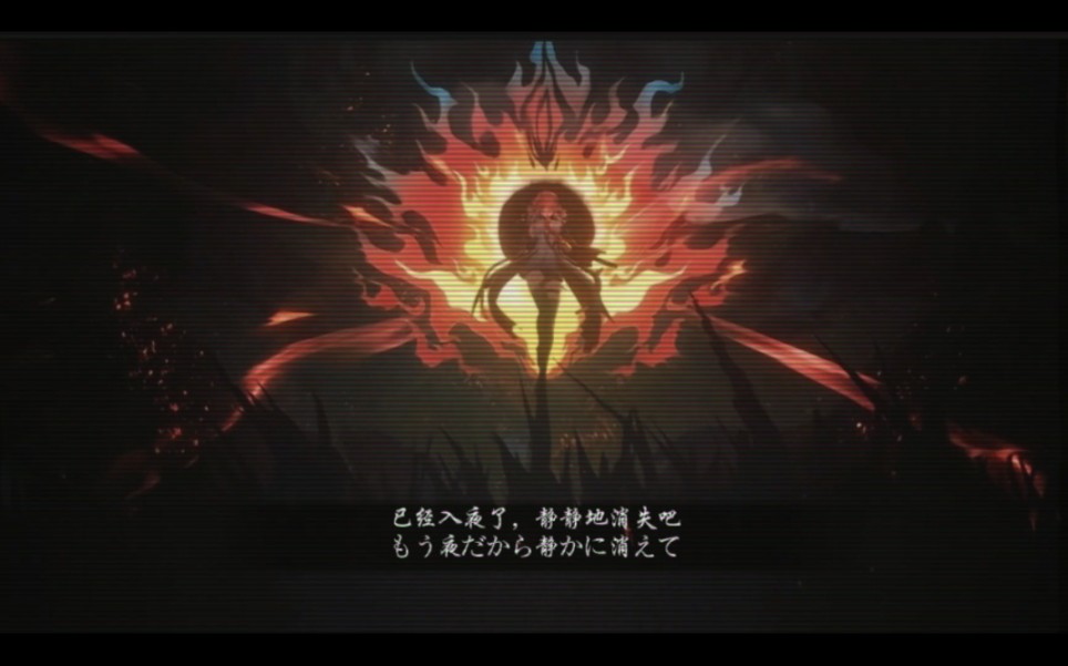 离火难藏泪,入目皆漂泊