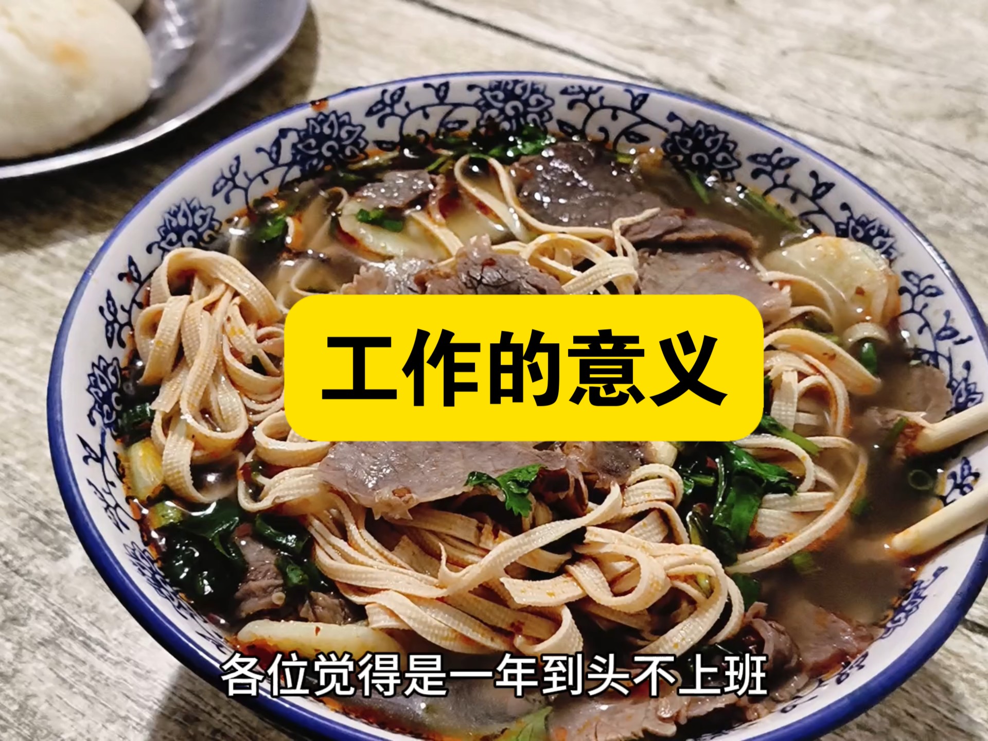 有时候太闲并不是多好的事，