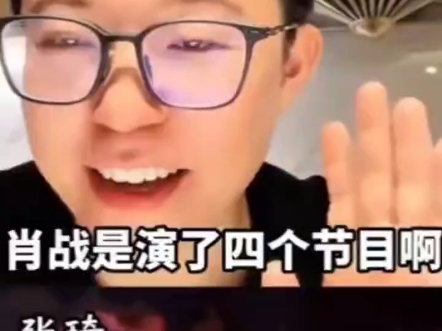 【博君一肖】正能量和励志,永远有流量!榜样的力量!人心所向!哔哩哔哩bilibili