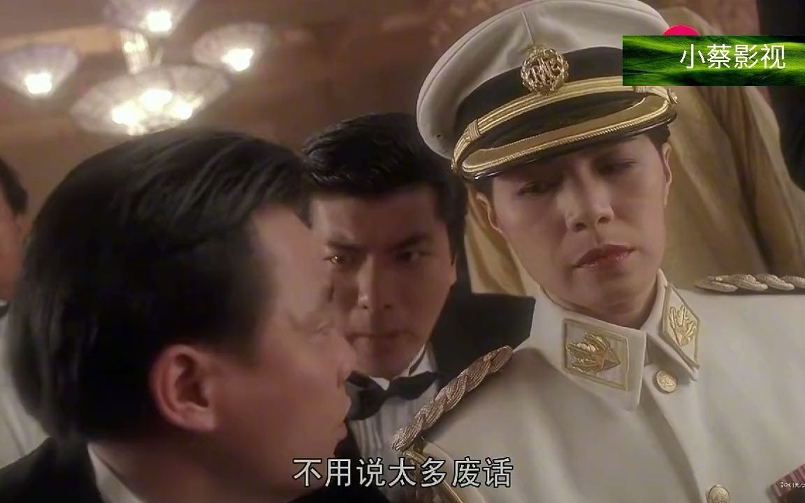 星爷大战川岛芳子