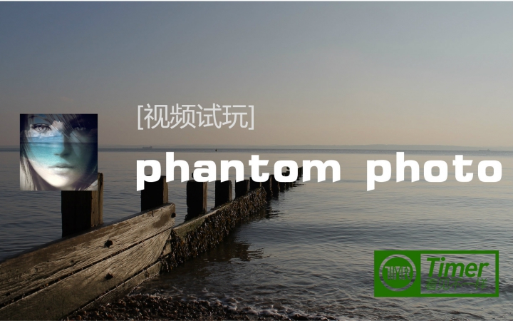 【Timer】Phantom Photo for WP 试玩哔哩哔哩bilibili