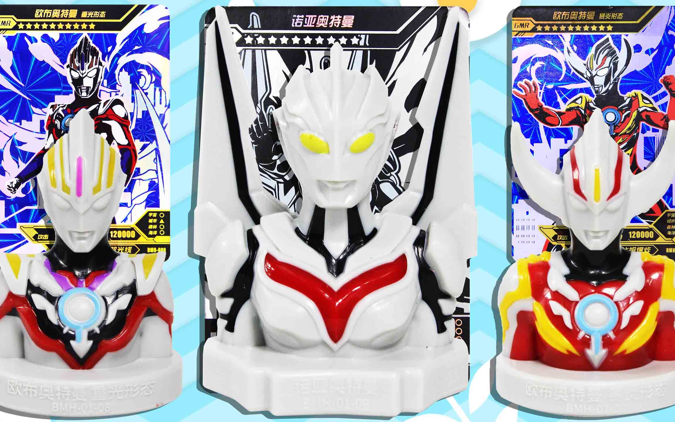 奥特曼手办印章盲盒开个隐藏款诺亚奥特曼鳕鱼乐园