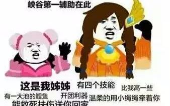 [图]【王者荣耀】最怕大乔突然关心完整版——突然好蒙蔽