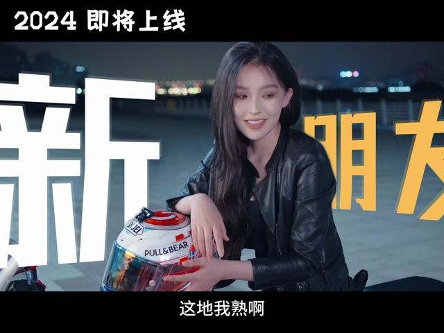 [图]【完蛋！我被美女包围了！】-房间里的心跳 movie480_vp9