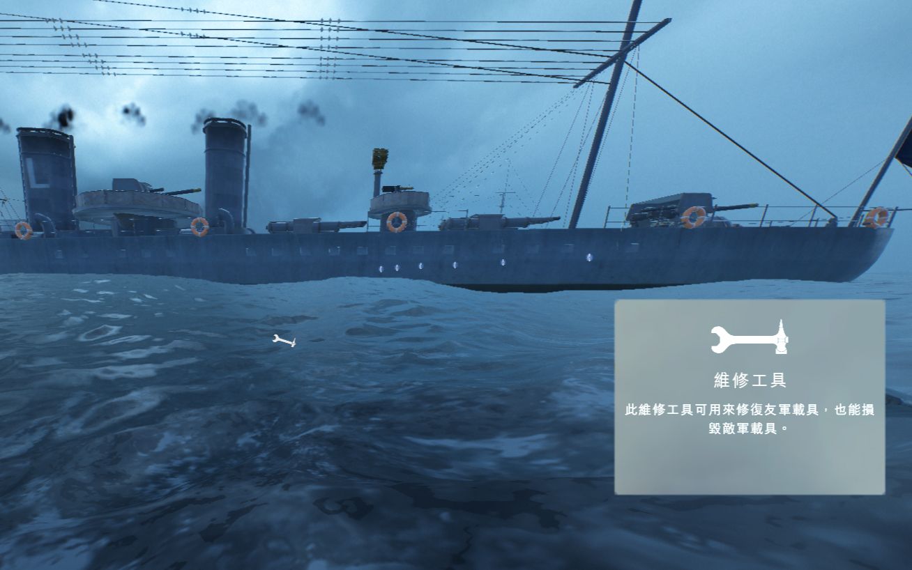 【战地1】驱逐舰?食我锤子啦!_战地1