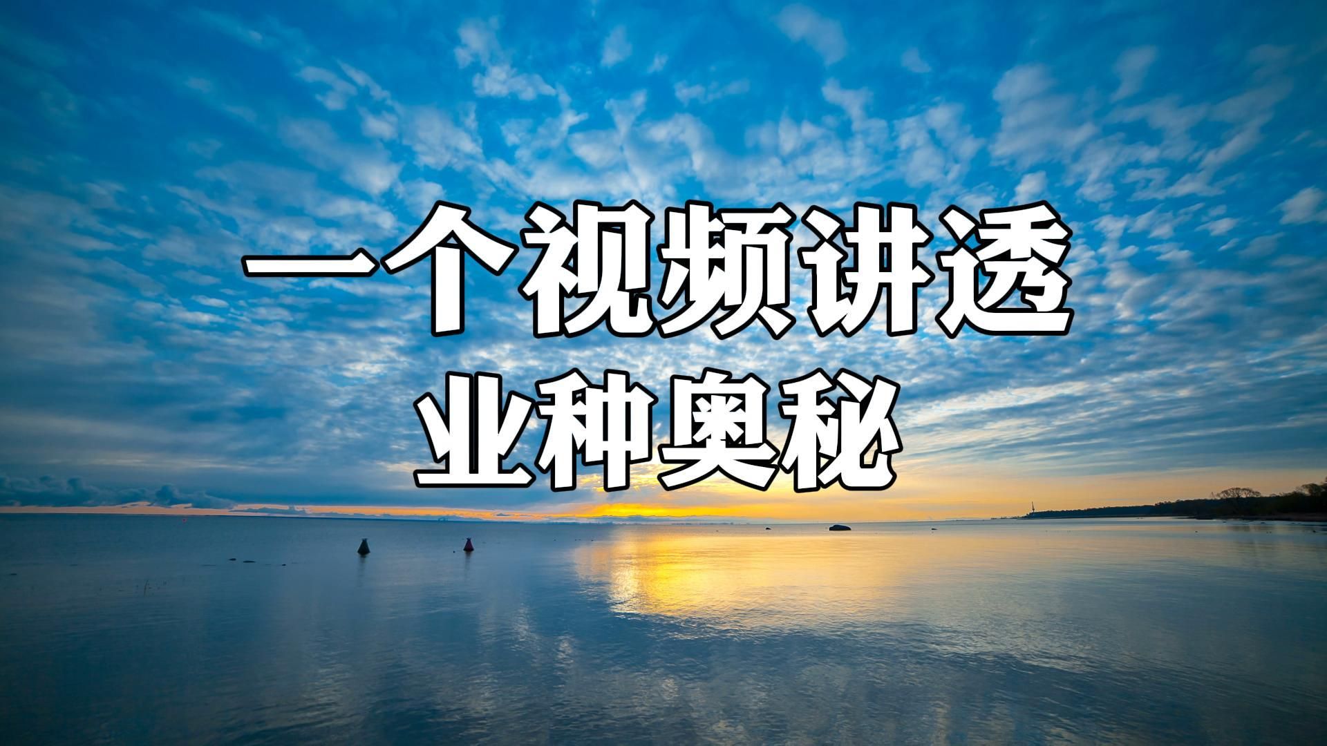 佛法杂谈025:一个视频讲清楚什么是种子和业力.如何消除业种.哔哩哔哩bilibili