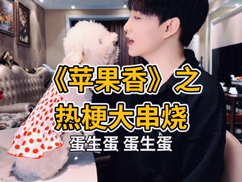 完了,又被洗脑了!