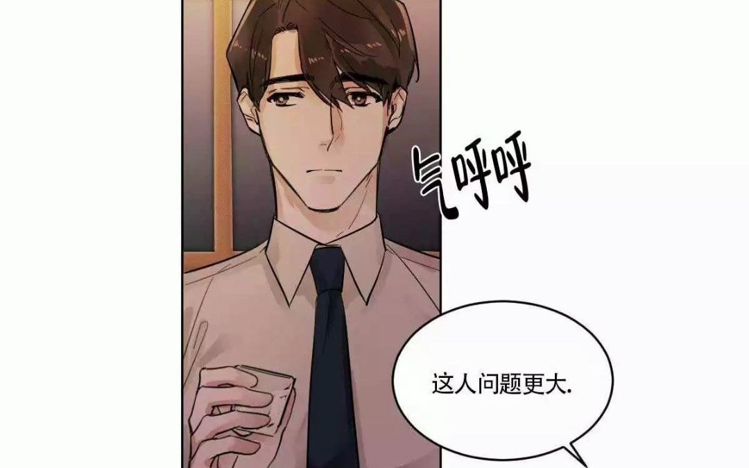 腐漫丨冷血动物丨漫画~哔哩哔哩bilibili