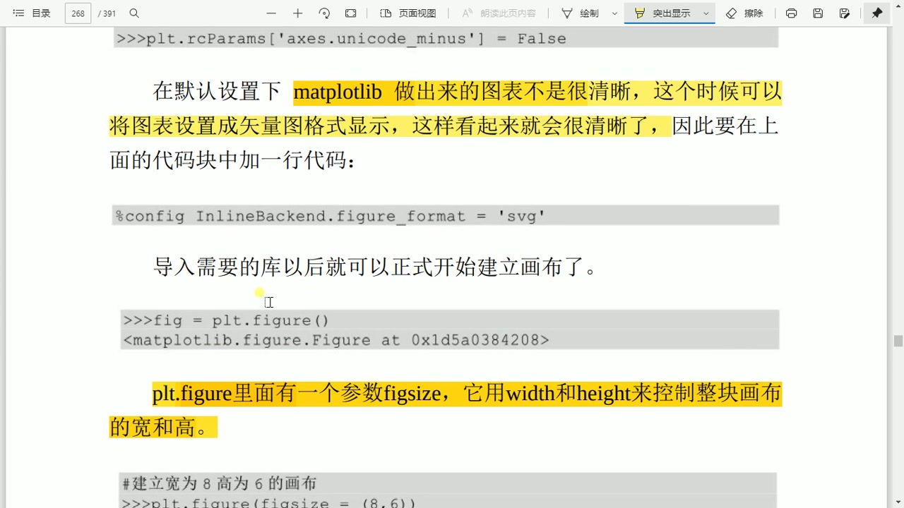 matplotlib库介绍建议1.52倍速观看哔哩哔哩bilibili