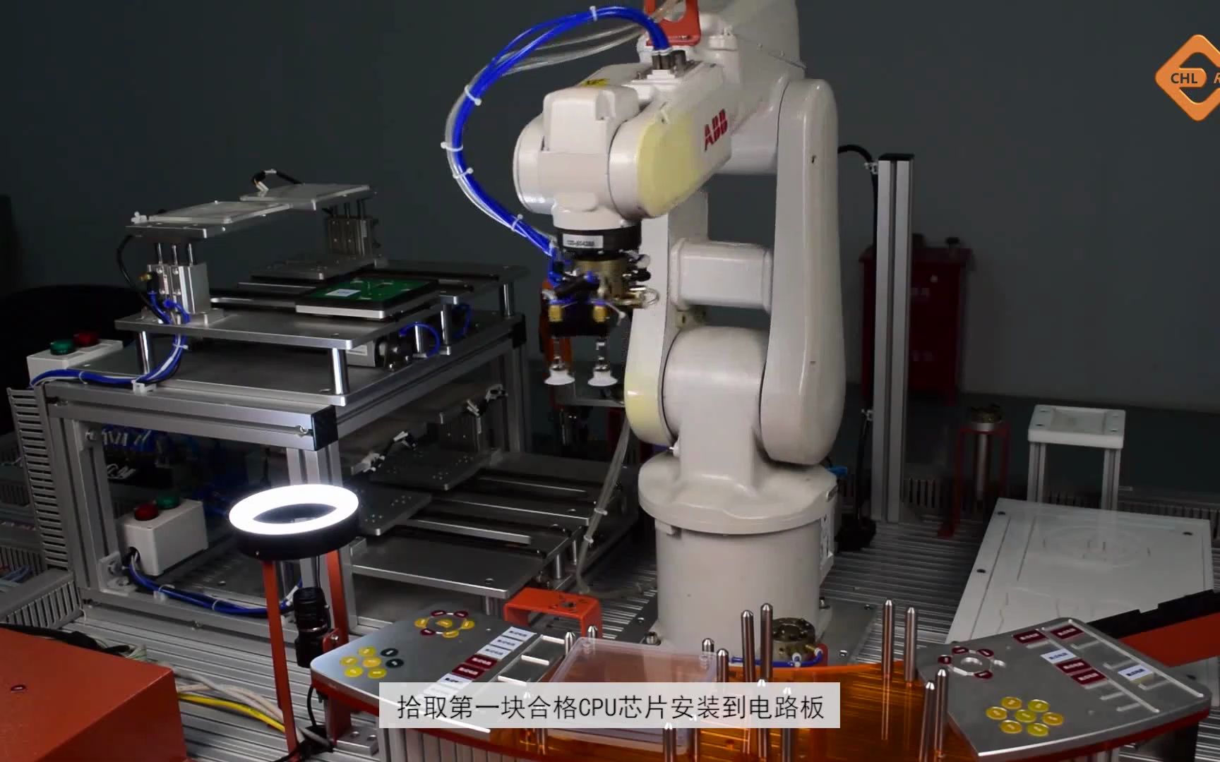 异形芯片分拣程序编写与调试