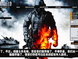 Tải video: 怀旧玩家必看！【战地：叛逆连队2】私服游玩教程！2023年12月9日EA停服后依然可玩Project Rome私服！暴打老外太欢乐了！