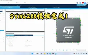 Tải video: STM32 SYN6288代码编写