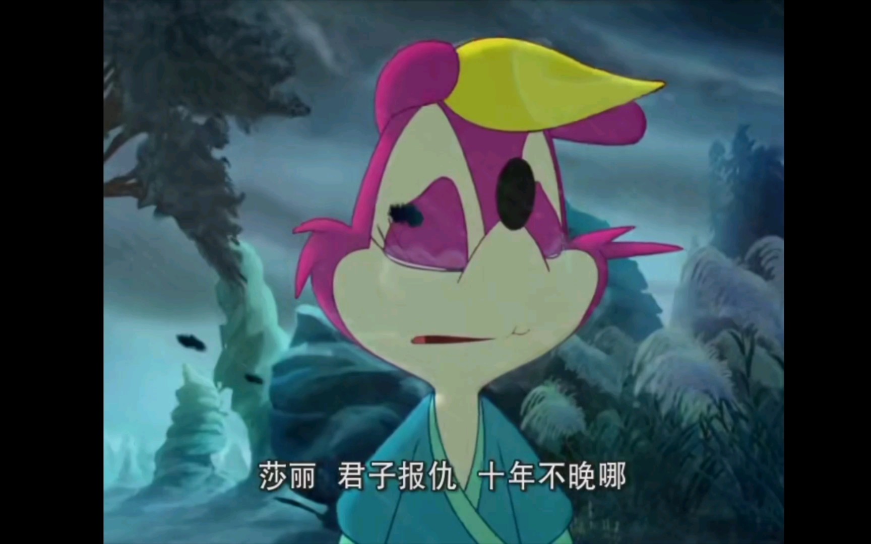 【冲冲】梦想动漫 虹猫蓝兔七侠传 莎丽的悲惨人生配上歌曲《死一样的