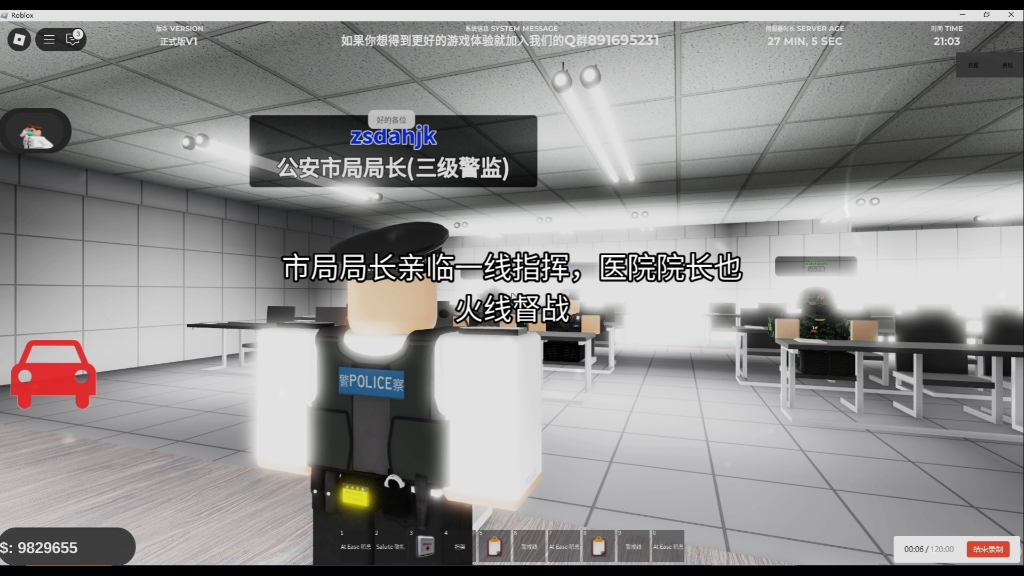 roblox惠州市砍刀帮网络游戏热门视频