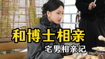 社恐博士遇到小天使，自卑又自负的人真的很拧巴