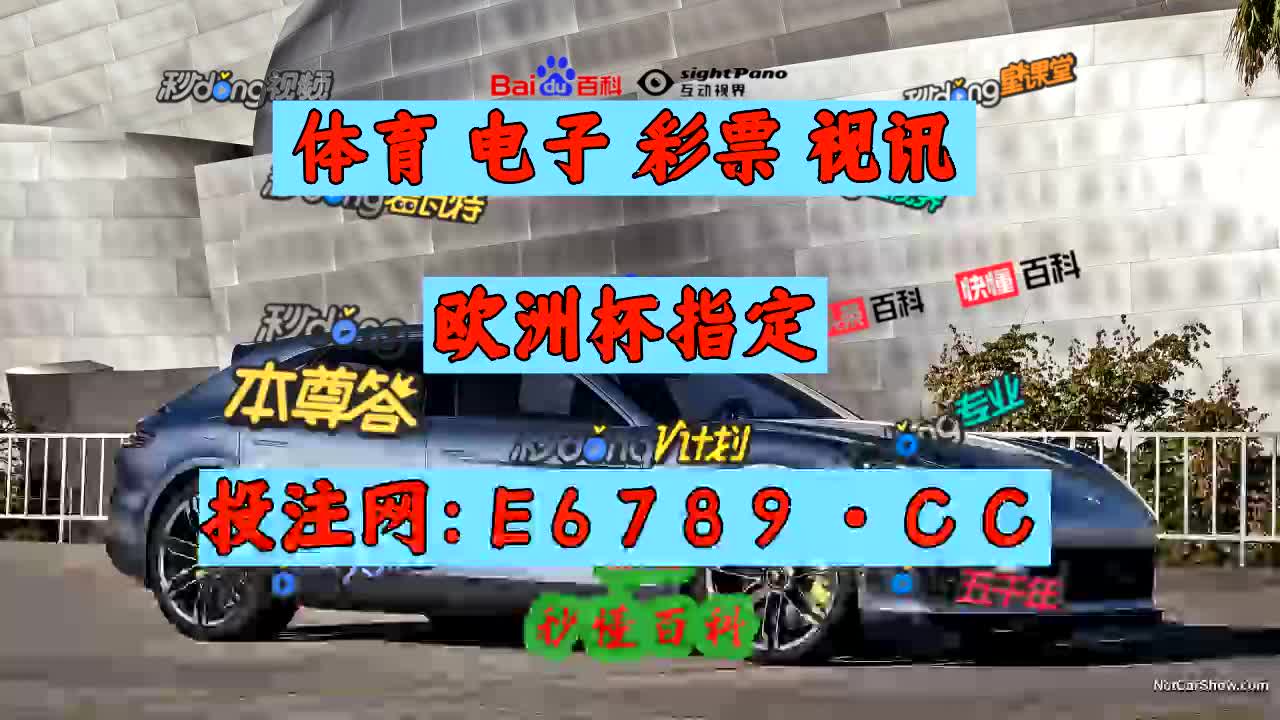 3分钟20秒百家解说竞彩足球比分直播