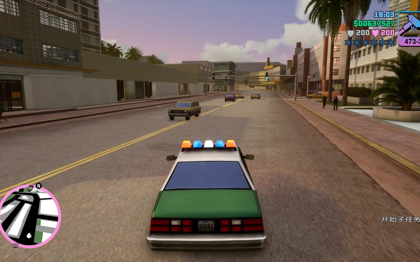 [罪恶都市终极版]vcpd为金子涵庆生