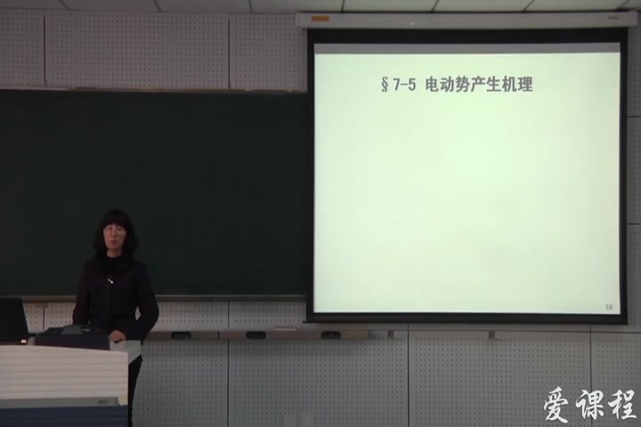 [图]【物理化学】吉林大学丨含课件