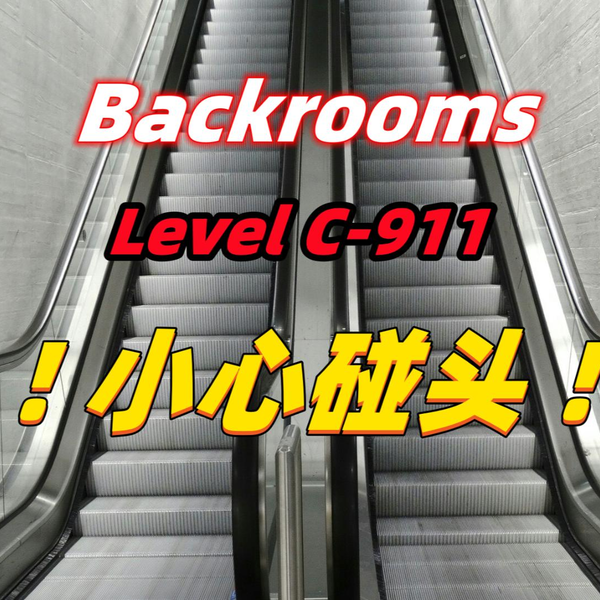 Backrooms后室】层级介绍Level 13 “无限公寓”_哔哩哔哩_bilibili