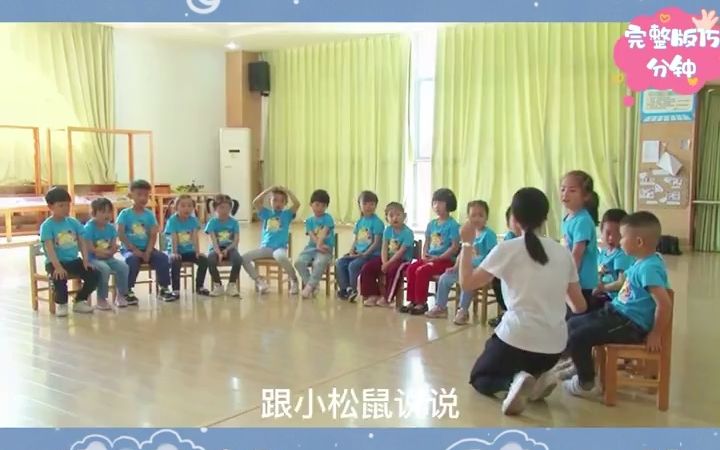 幼儿园公开课|小班社会活动《小熊打招呼》幼儿园公开课《小熊打招呼》通过有趣的ppt和老师生动的解说,仿佛孩子们身临其境,跟着小熊学会了跟不同...