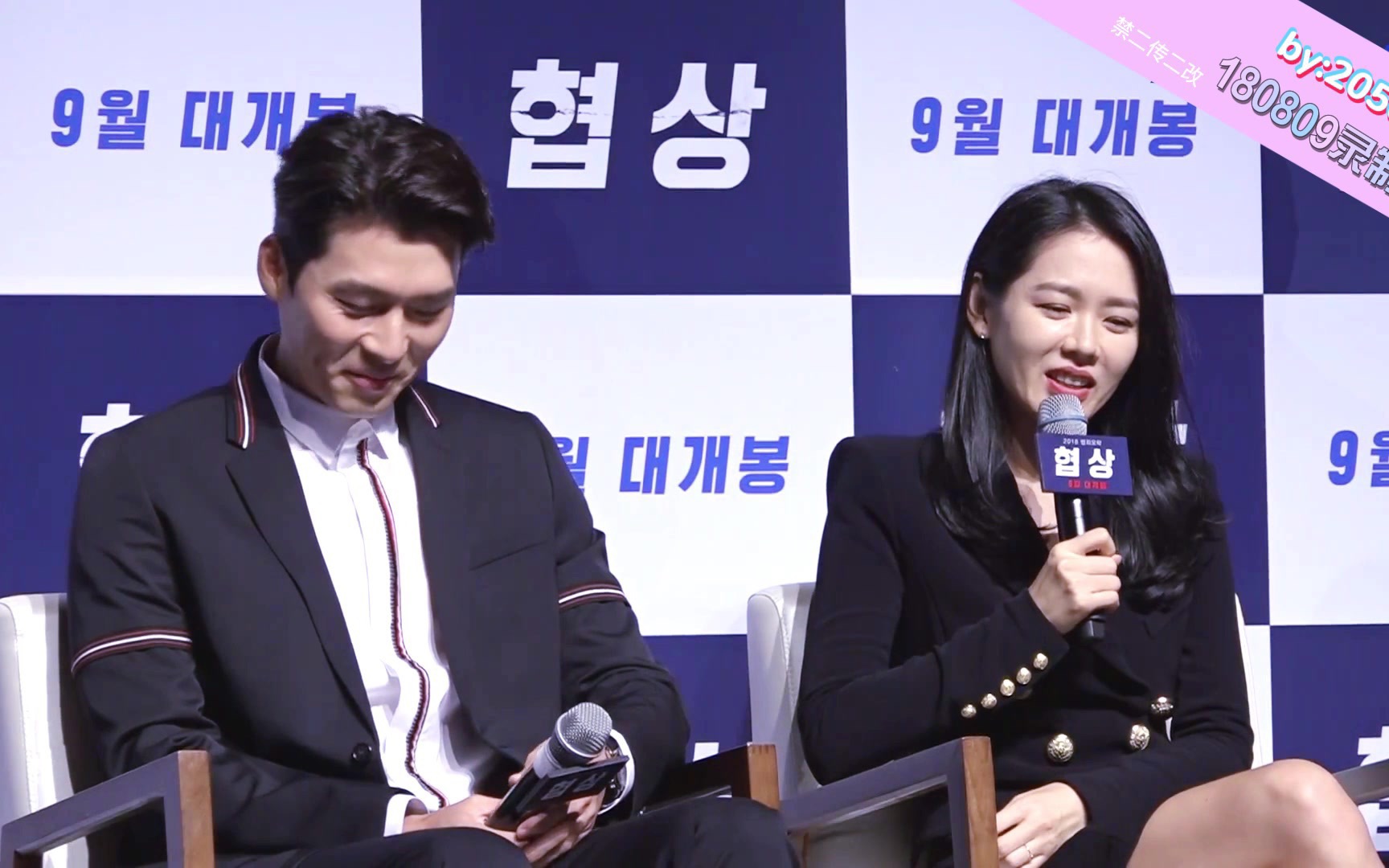 自制玄彬孙艺珍协商时期采访精华按照时间排序